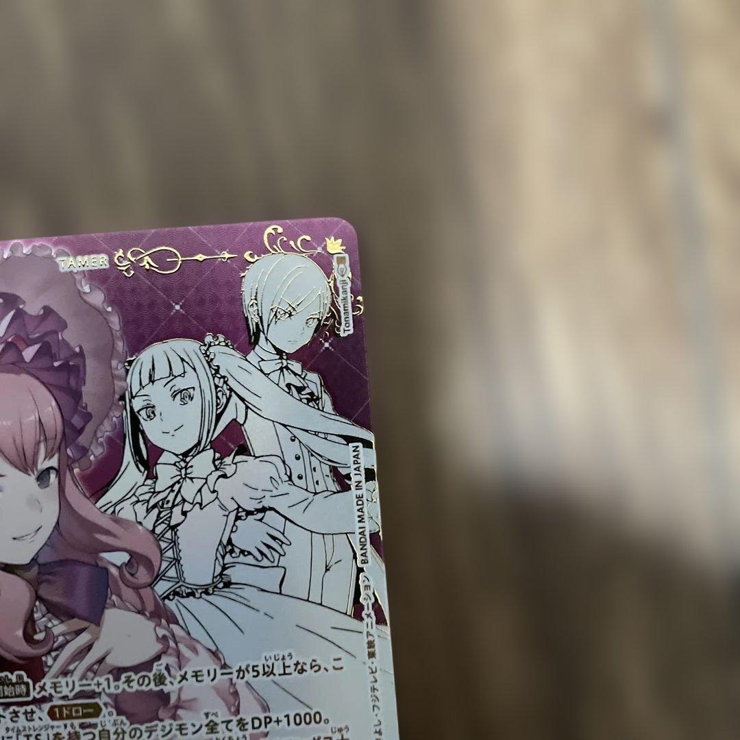 めんま@プロフ必読　タイムストレンジャー　ホメロス　★★SEC