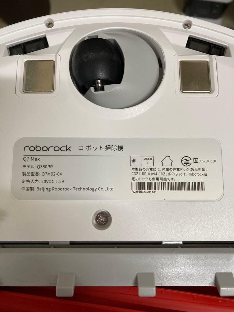 ショコラさん専用　Roborock Q7 MAX 本体　ロボロック