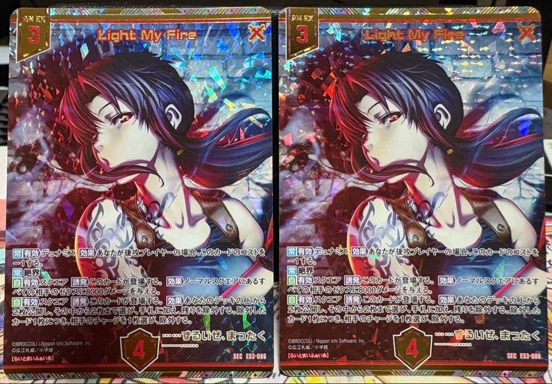 Z/X ゼクス Light My Fire SEC シークレット　2枚