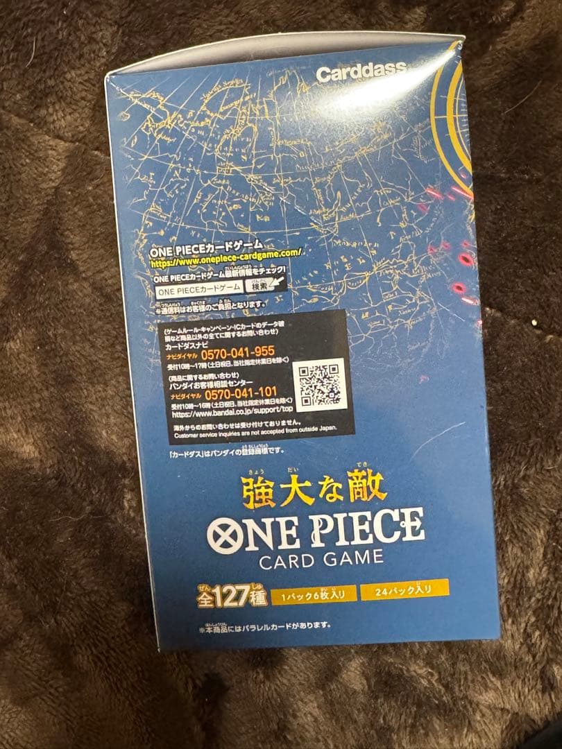 新品未開封ワンピースカードゲーム強大な敵テープ付き