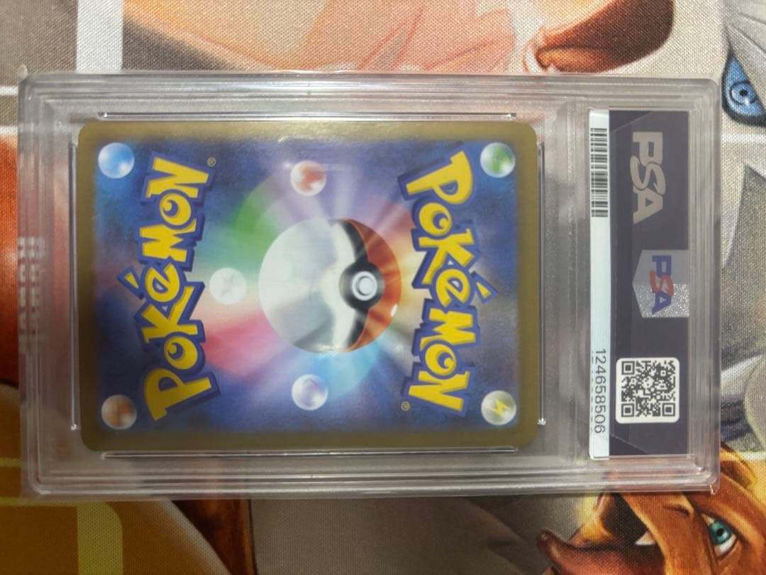 レシラムex ゼクロムex sar psa10 ゼクロム25h プロモ