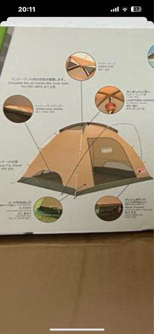 Coleman Tough Dome /3025 スタートパッケージ