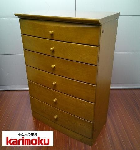 カリモク 6段チェスト