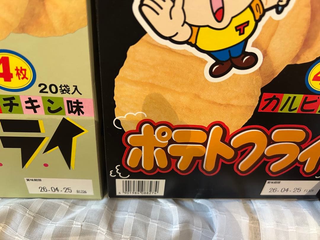 お菓子　カップ麺　まとめ売り 詰め合わせ