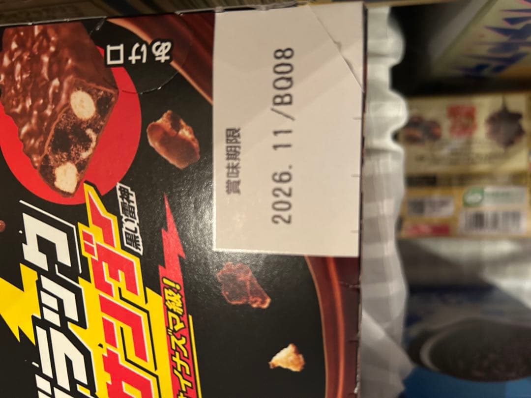 お菓子　カップ麺　まとめ売り 詰め合わせ