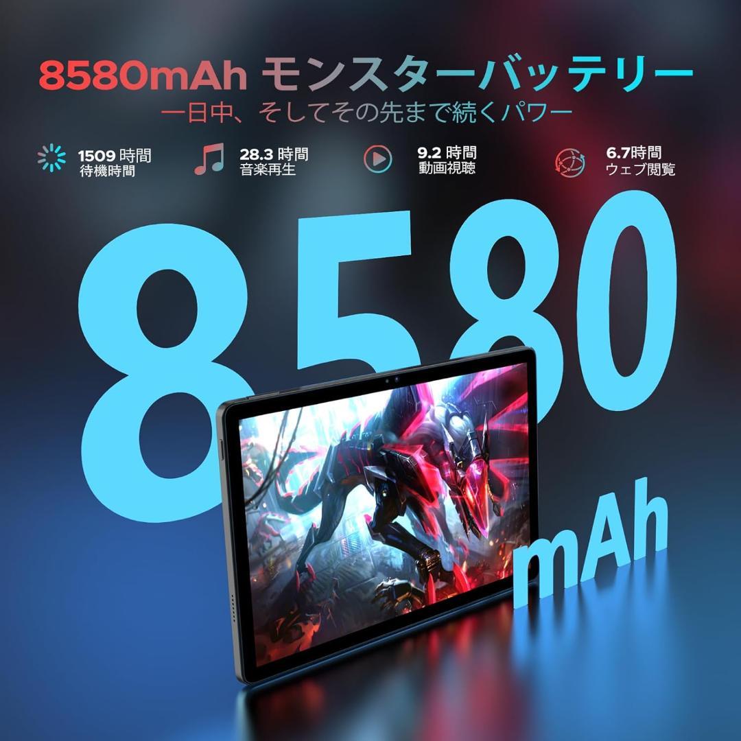 大特価！DOOGEE 11インチ Android16 30GB+256GB