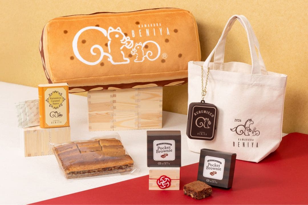 くるみっこ　福袋　2026年　鎌倉紅谷