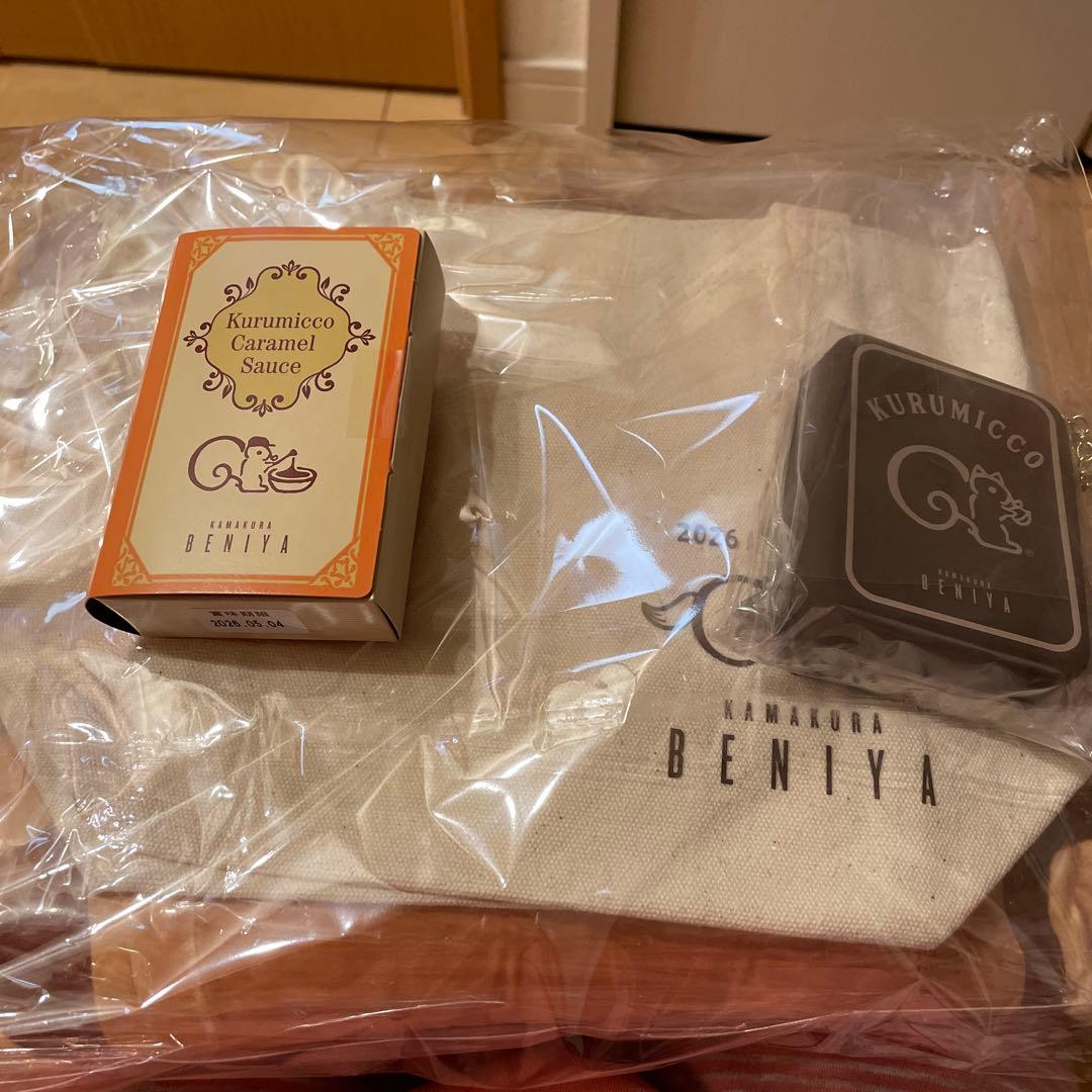 くるみっこ　福袋　2026年　鎌倉紅谷