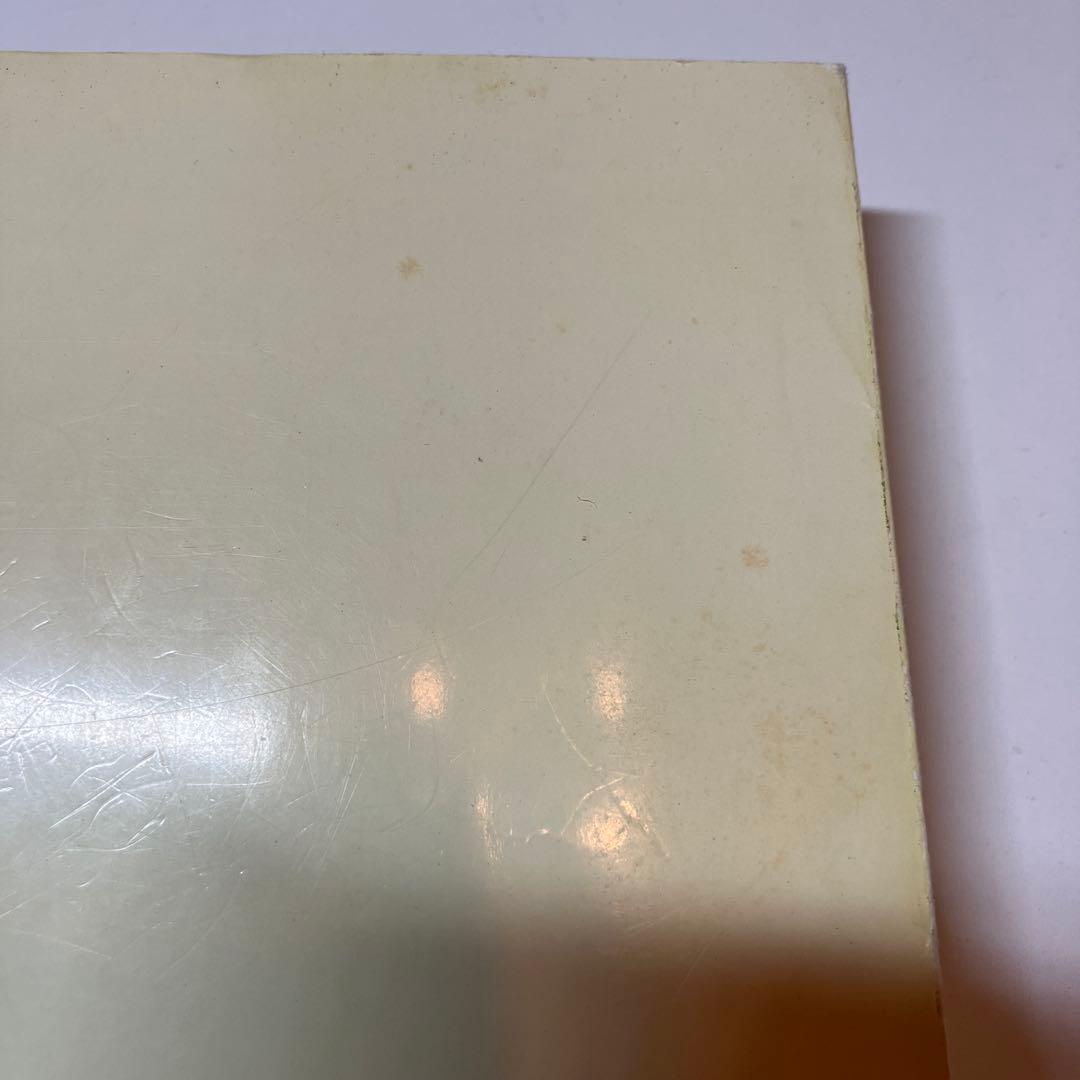 「一倉定の社長学」シリーズ9巻セット