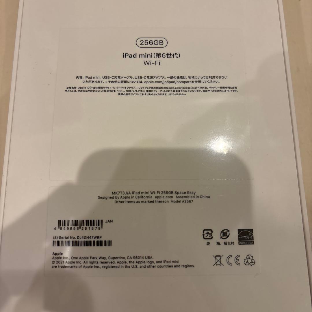 iPad mini Wi-Fi 256GB MK7T3J/A スペースグレイ