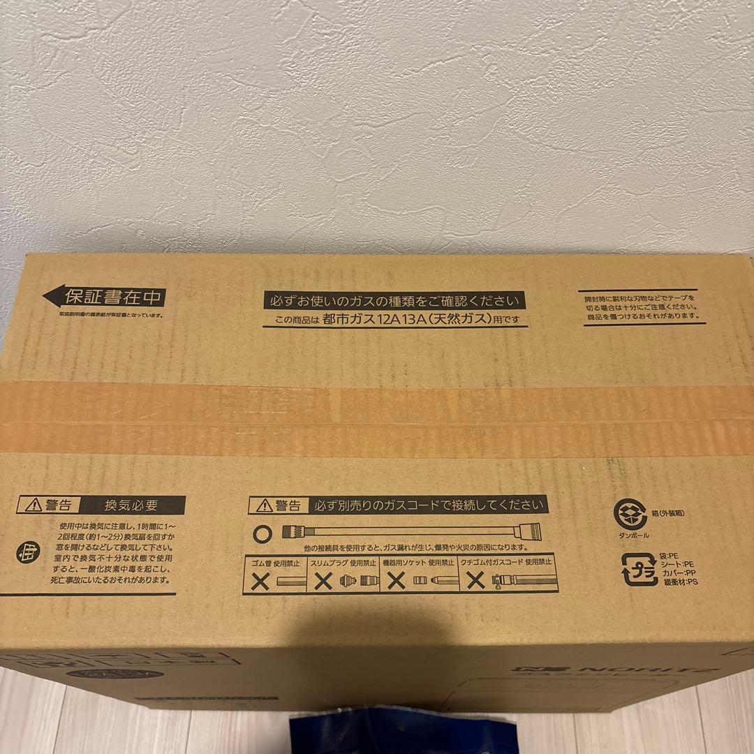 【新品】ノーリツ　都市ガス用　ガスファンヒーター　GFH-4007S-W5