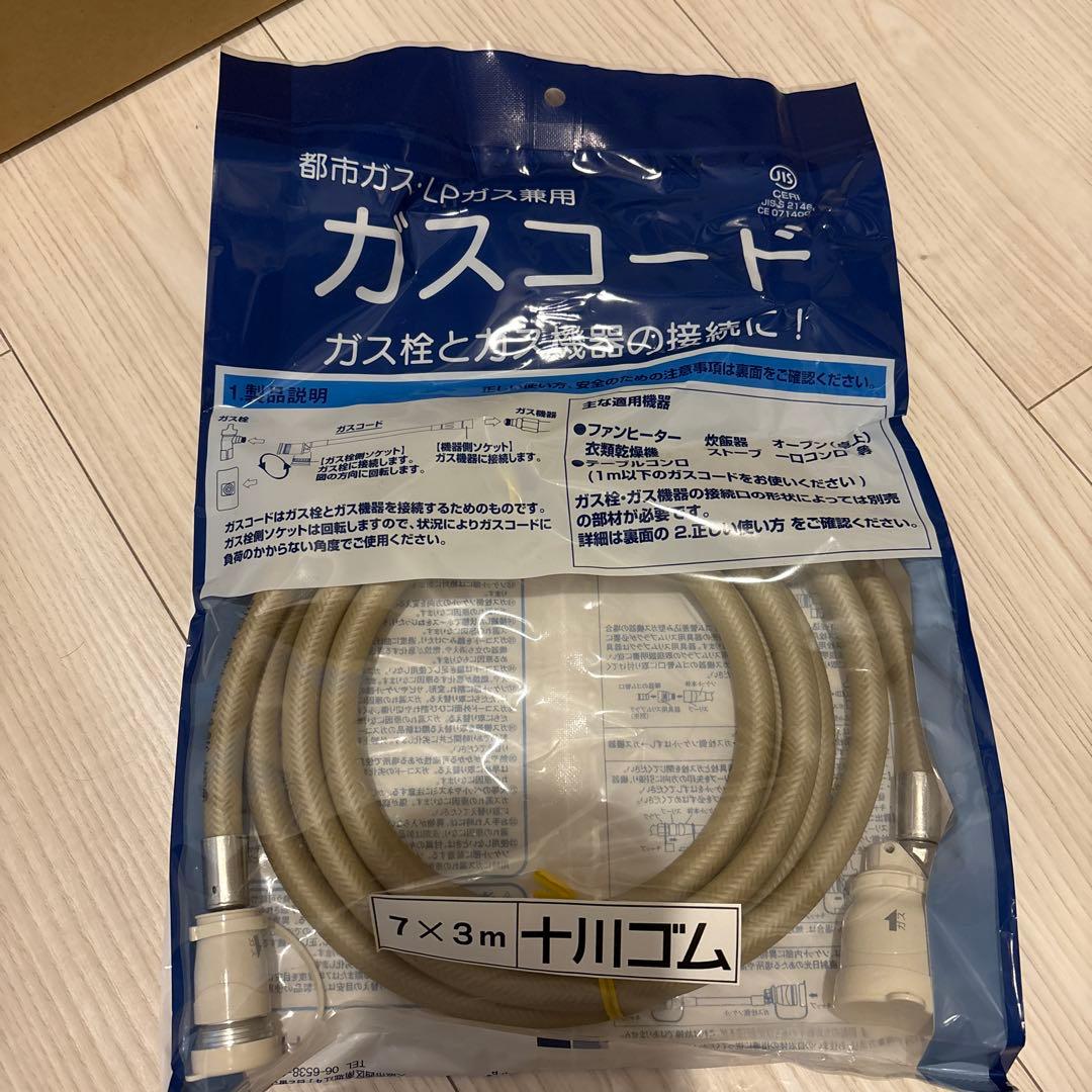 【新品】ノーリツ　都市ガス用　ガスファンヒーター　GFH-4007S-W5