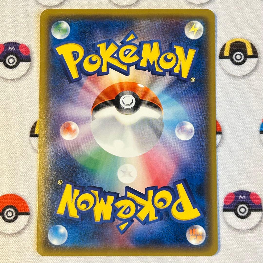 ピカチュウ：ポケモンセンター20周年記念キャンペーン PROMO SM-Pプロ…