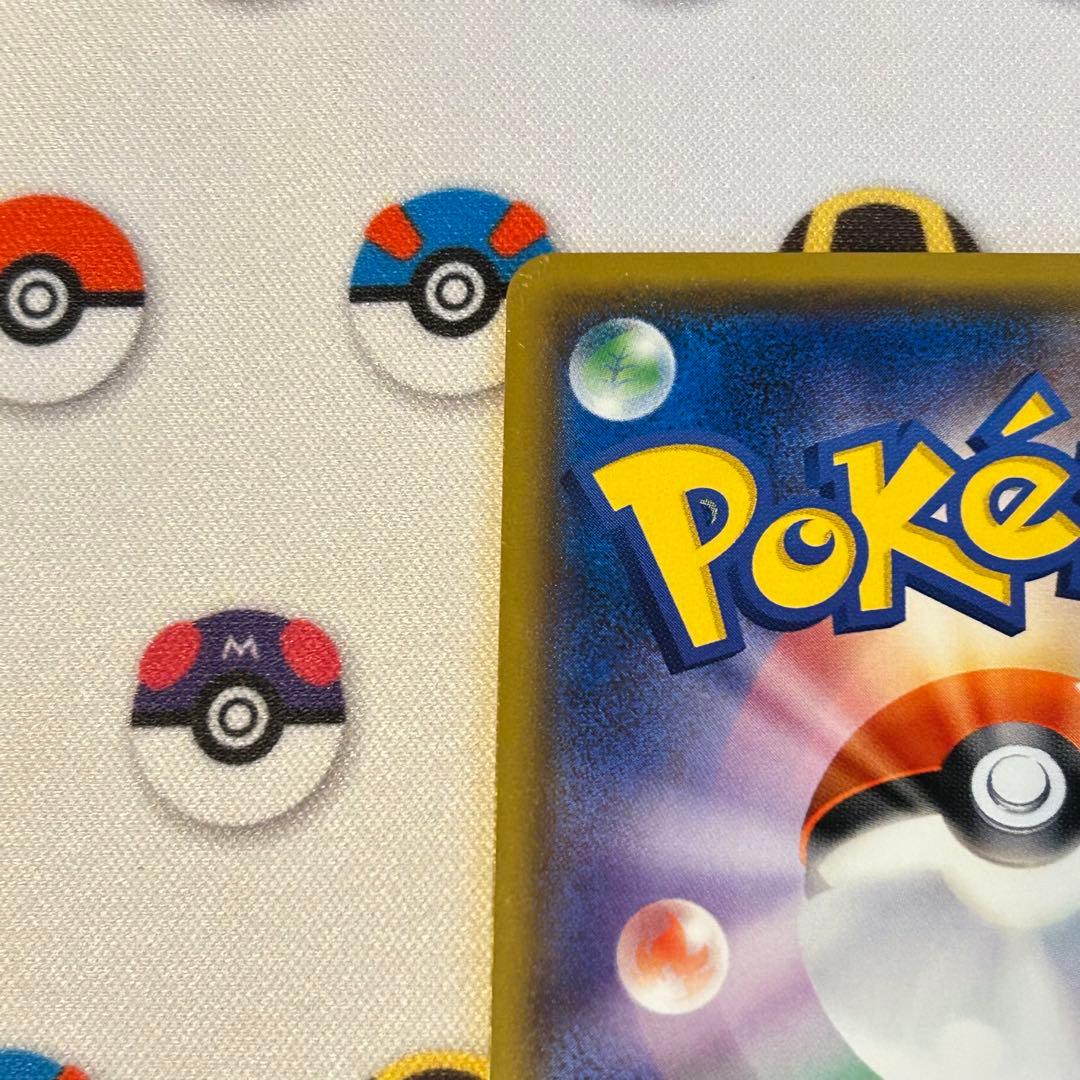 ピカチュウ：ポケモンセンター20周年記念キャンペーン PROMO SM-Pプロ…