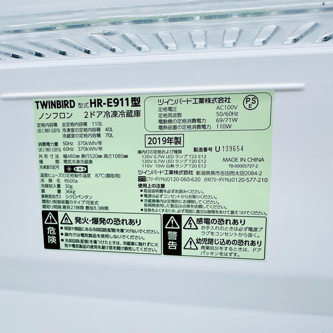 【広島】　ツインバード　冷蔵庫　ハイアール　洗濯機　セット！　送料込み