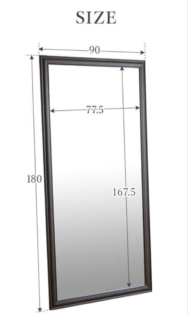 ホワイト スタンドミラー 幅90cm 高さ180cm