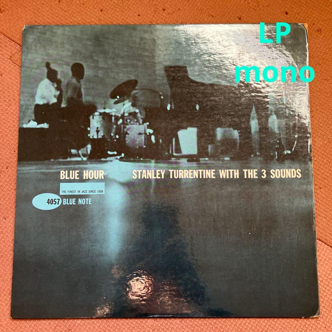 Stanley Turrentine／Blue Hour LP mono ジャズ