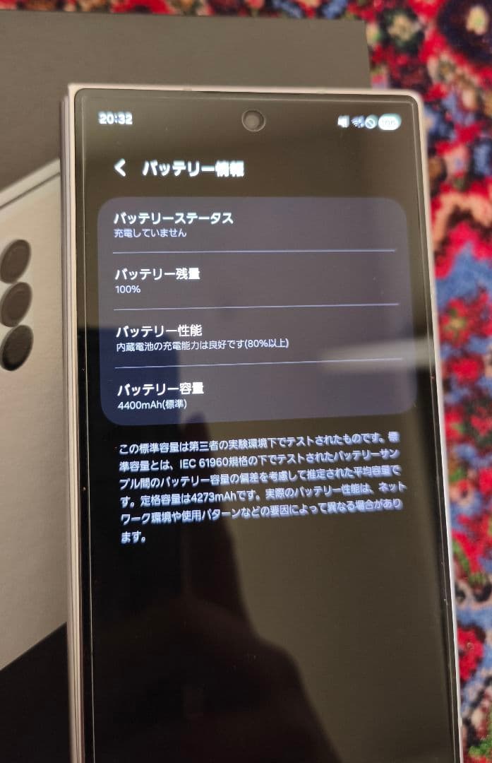 Galaxy Z Fold6 シルバー(512GB)