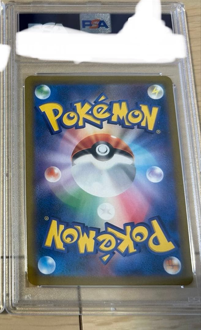 ミュウ　UR PSA10