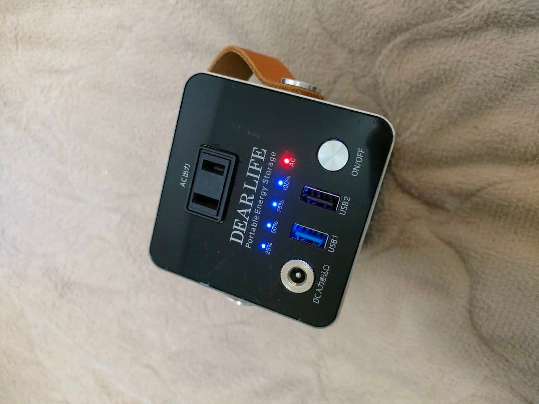 ポータブル蓄電池 ほぼ新品