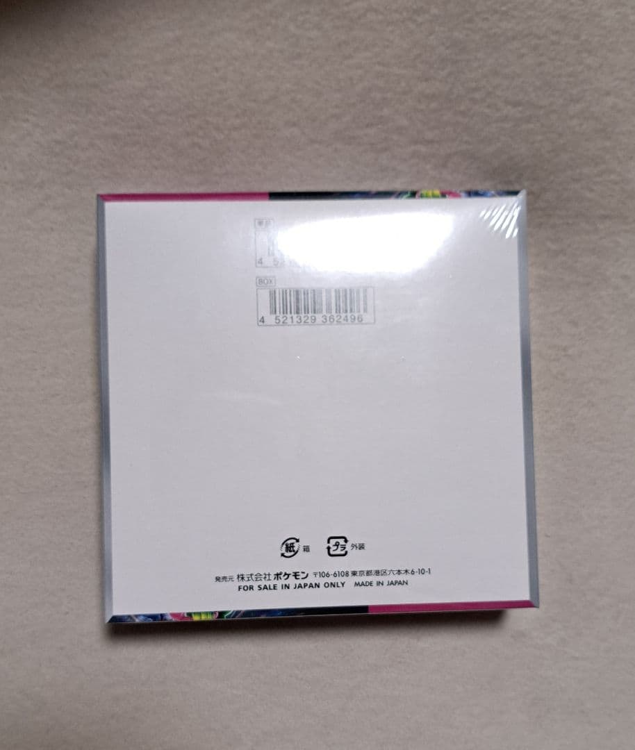 ナイトワンダラー box シュリンク付き 未開封