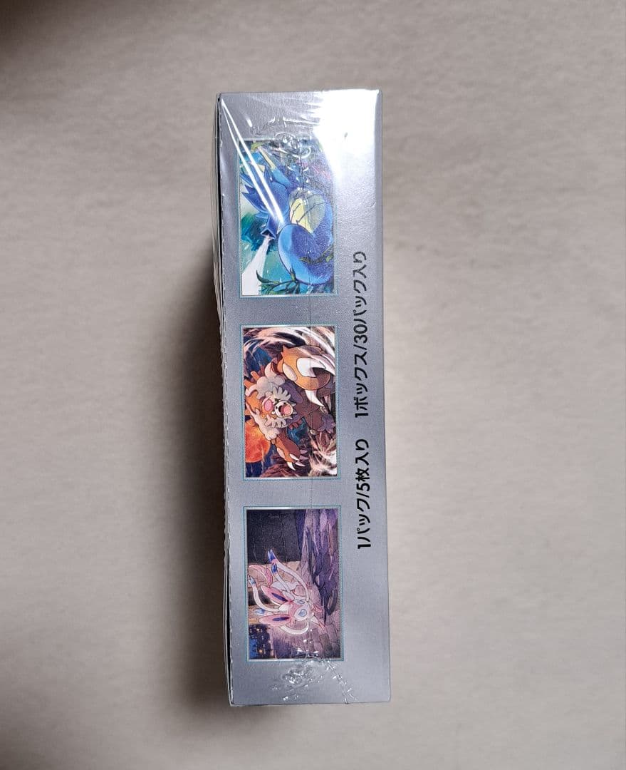 ナイトワンダラー box シュリンク付き 未開封