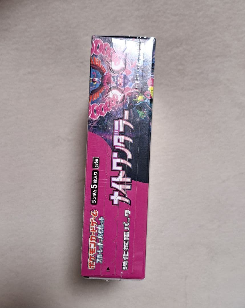 ナイトワンダラー box シュリンク付き 未開封