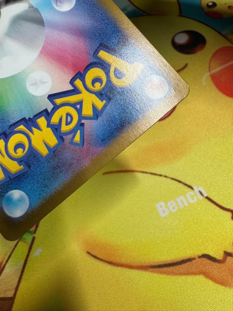 ポケモンカード リザードンex SAR シャイニートレジャー