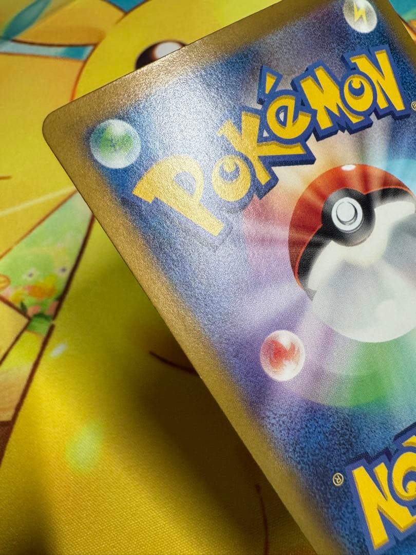 ポケモンカード リザードンex SAR シャイニートレジャー