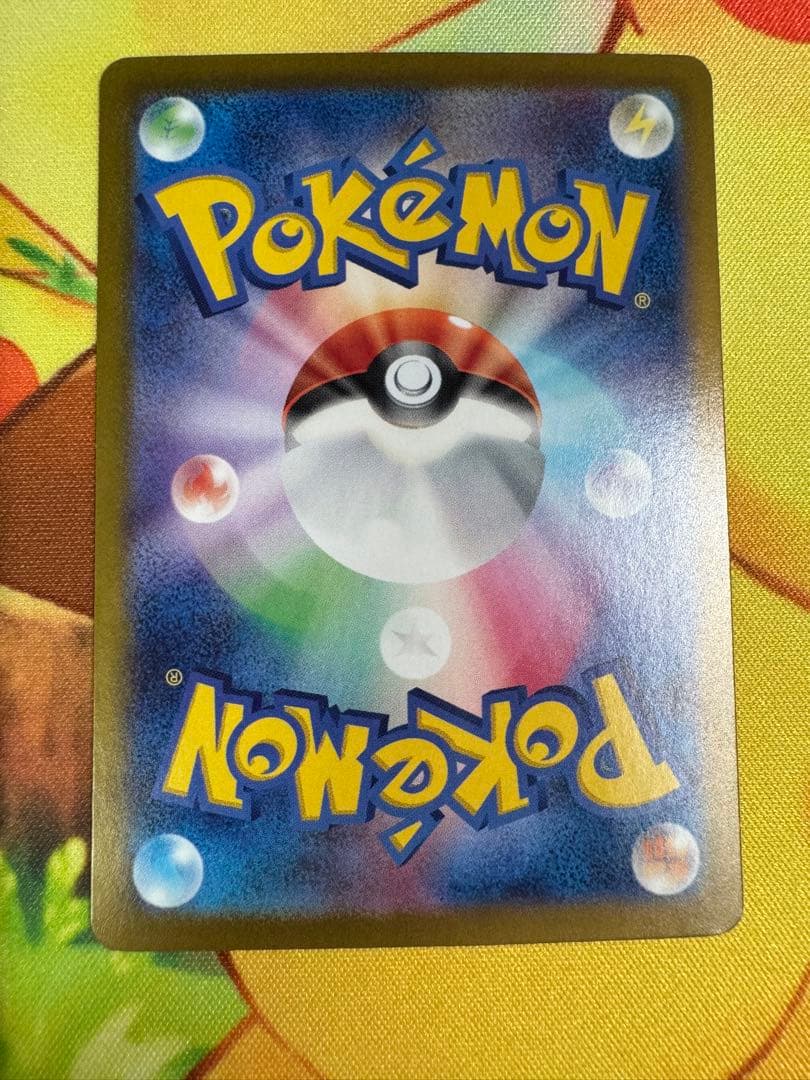 ポケモンカード リザードンex SAR シャイニートレジャー