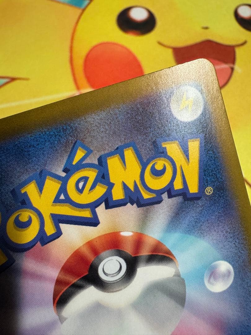 ポケモンカード リザードンex SAR シャイニートレジャー