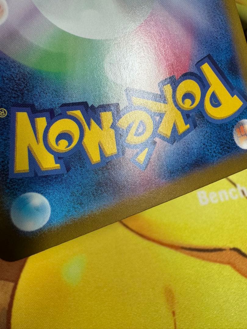 ポケモンカード リザードンex SAR シャイニートレジャー