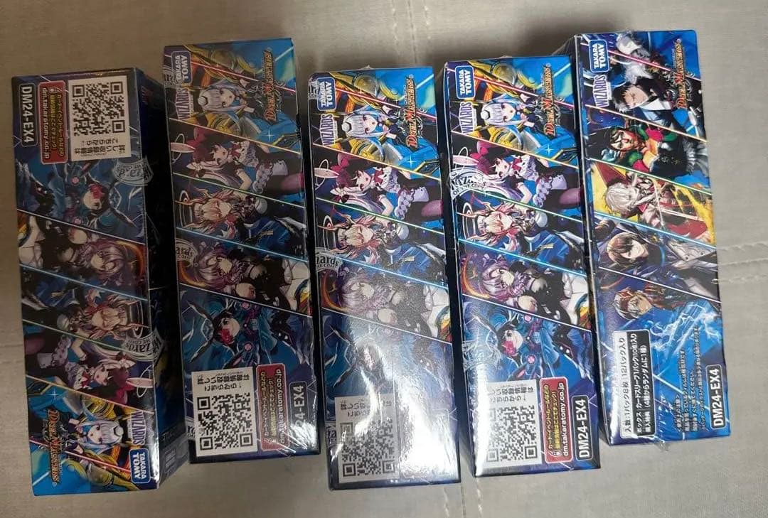 デュエル・マスターズ　にじさんじ　異次元の超獣使い　未開封　5BOXセット