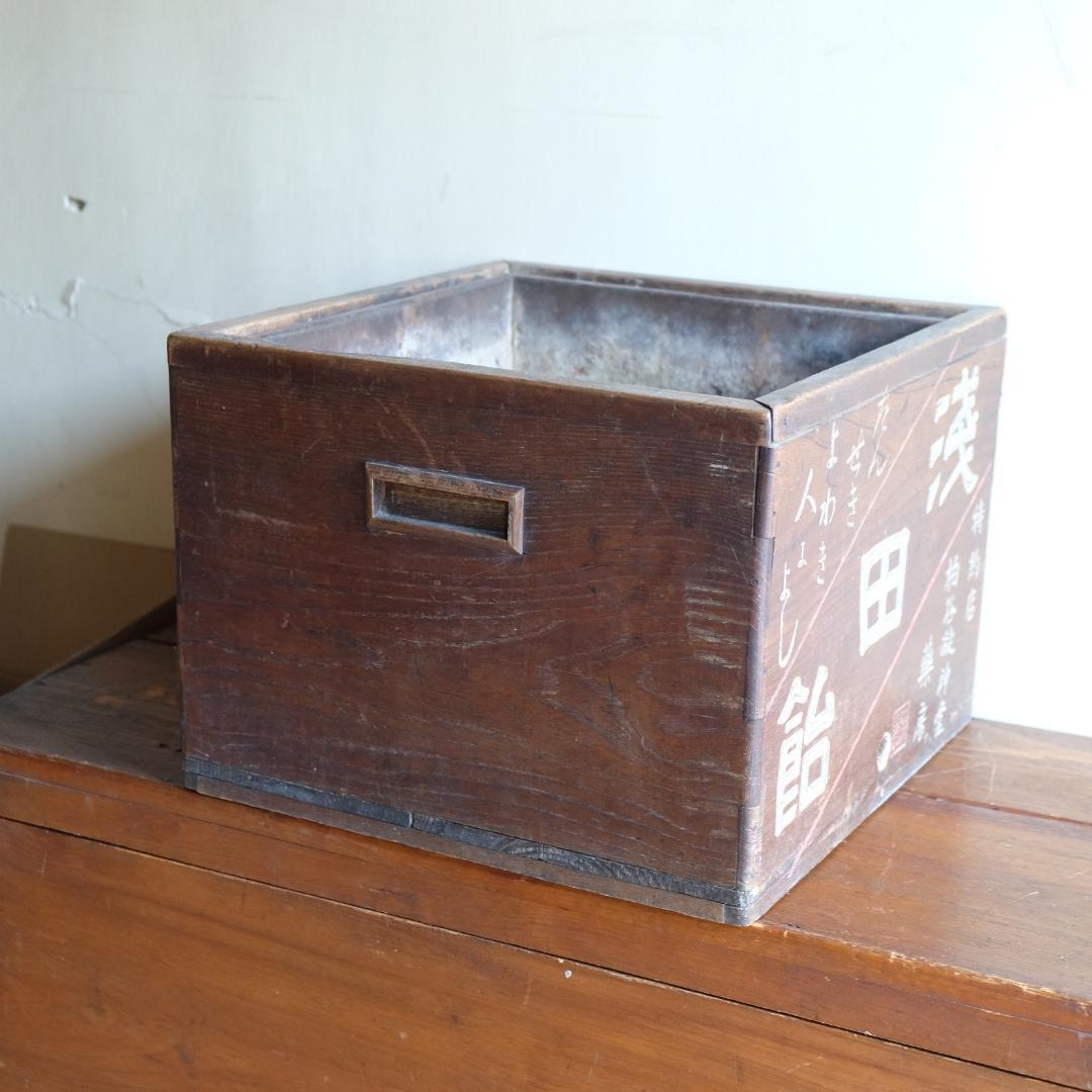 看板火鉢／浅田飴／戦前／昭和レトロ