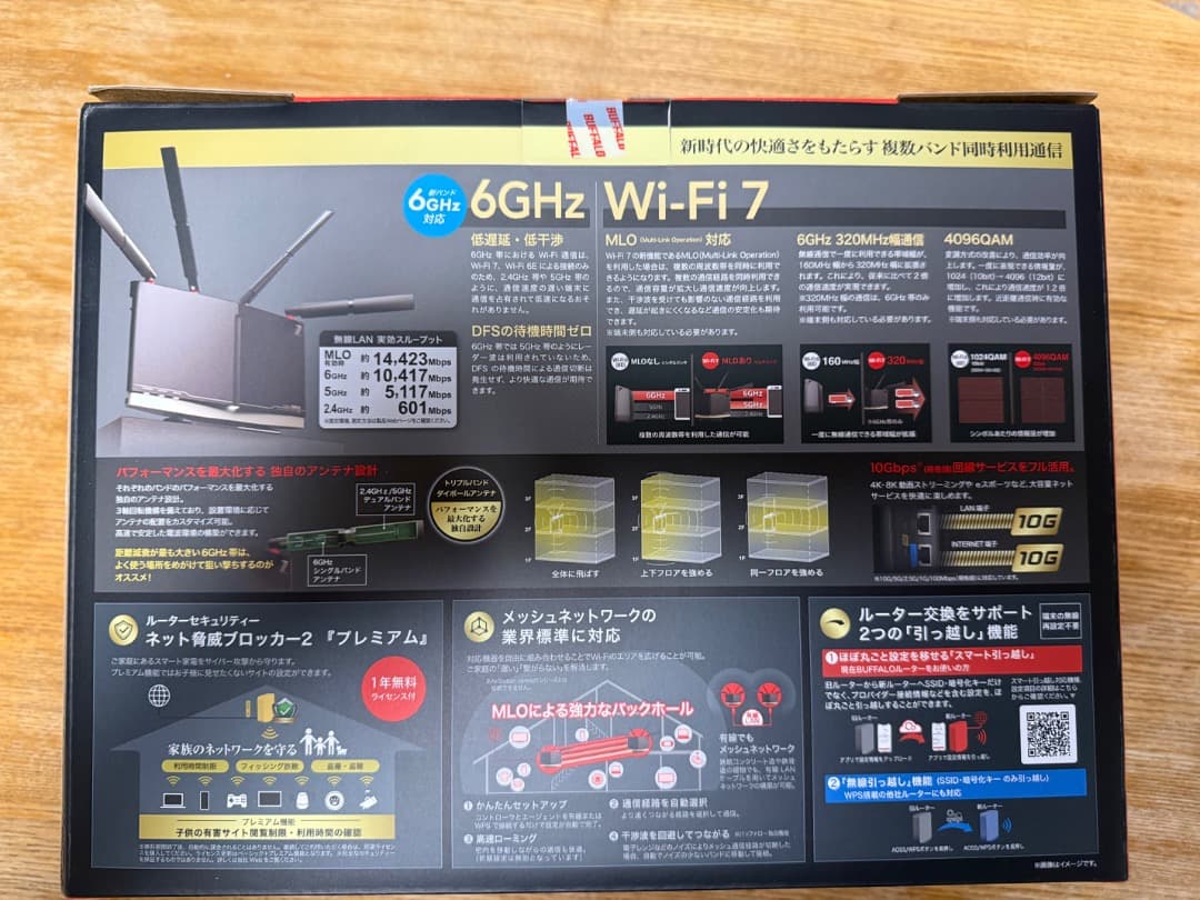 ルーター・ネットワーク機器 BUFFALO WXR18000BE10P