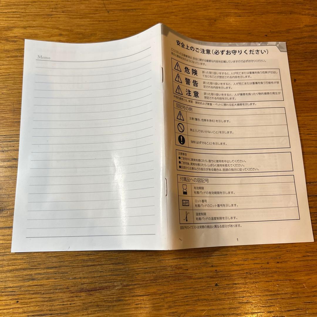 【パット付き】REALIZE スリムビューティーハウス