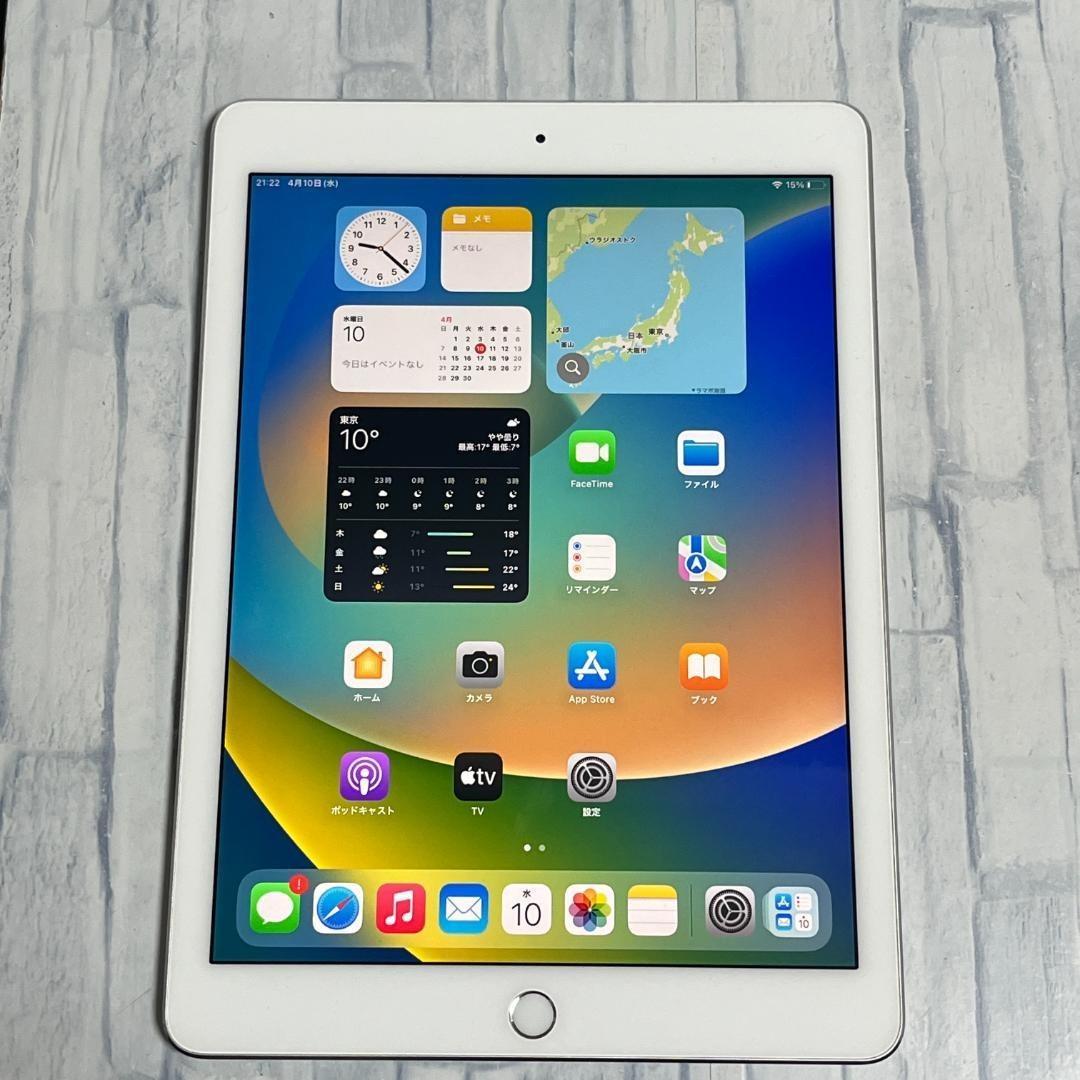 【中古美品】iPad Pro 9.7inch A1673 128GB本体