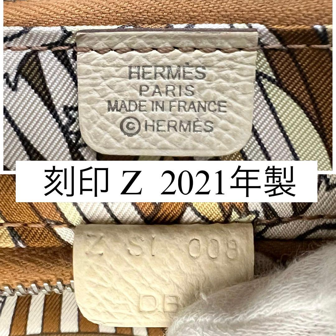 近年モデルZ刻印2021年製HERMESエルメスアザップシルクイン クレ長財布