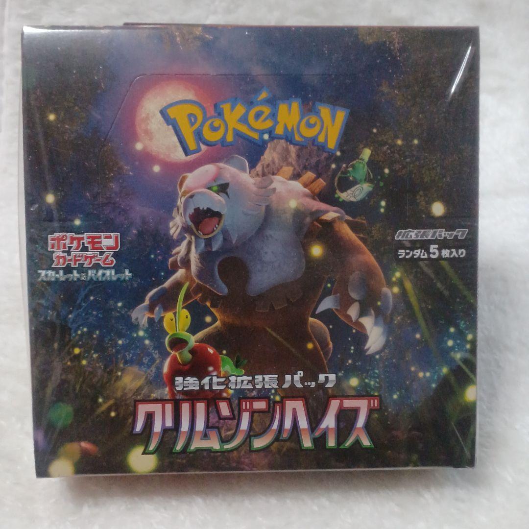 ポケモンカードゲーム クリムゾンヘイズ　ワンボックス/30パック入り