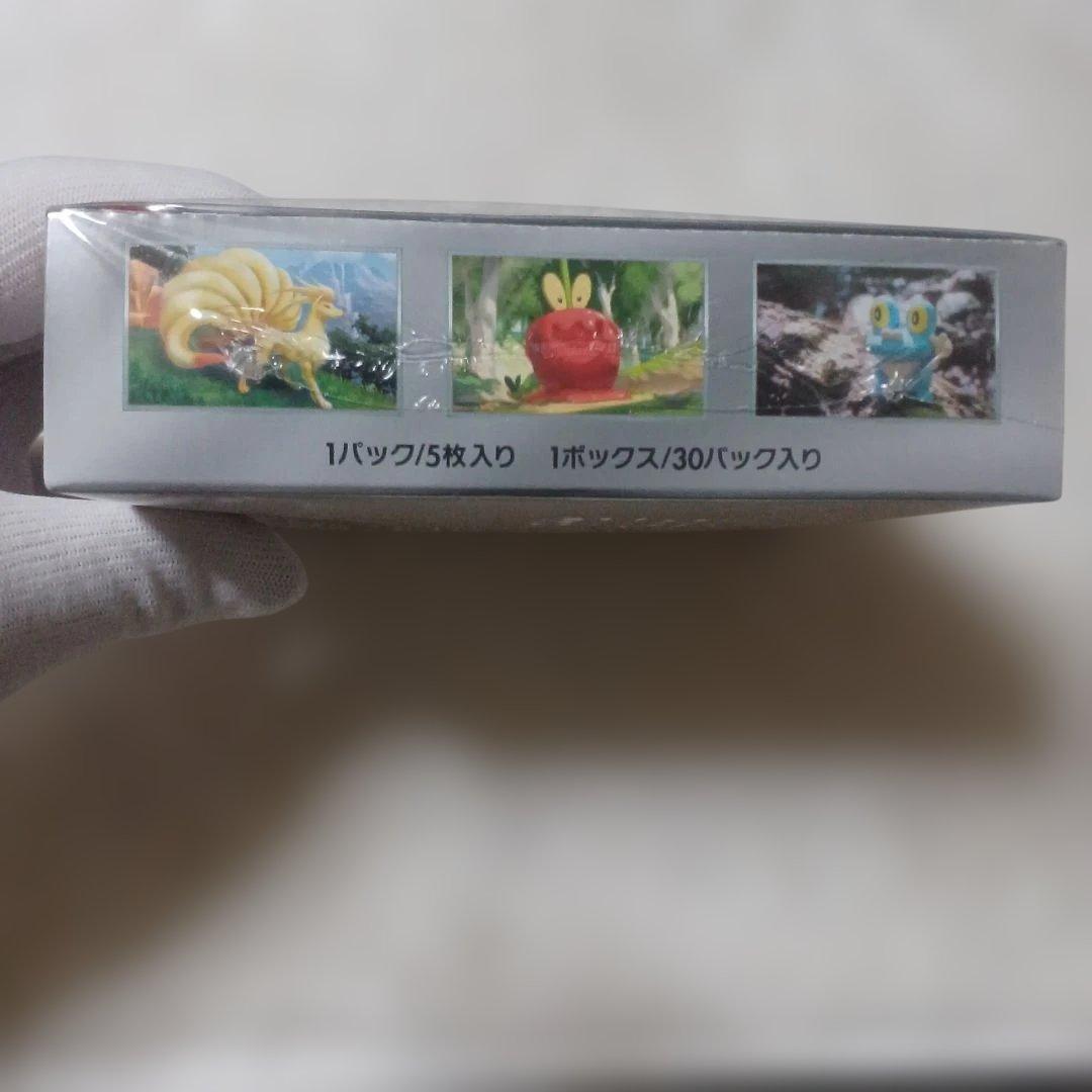 ポケモンカードゲーム クリムゾンヘイズ　ワンボックス/30パック入り