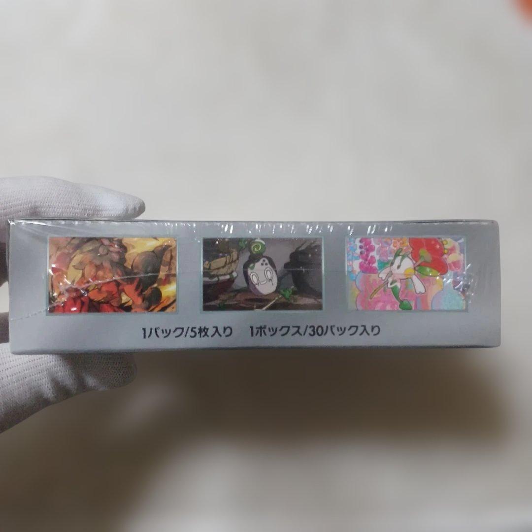 ポケモンカードゲーム クリムゾンヘイズ　ワンボックス/30パック入り