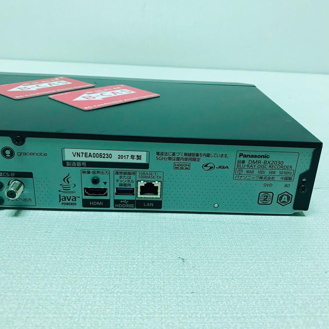 ブルーレイディスク レコーダー ディーガ DMR-BX2030