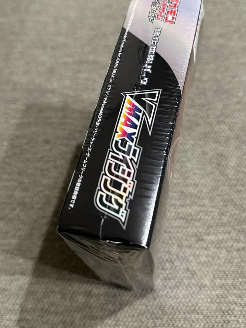 VMAXライジング BOX s1a 新品未開封シュリンク付き　ポケモン カード