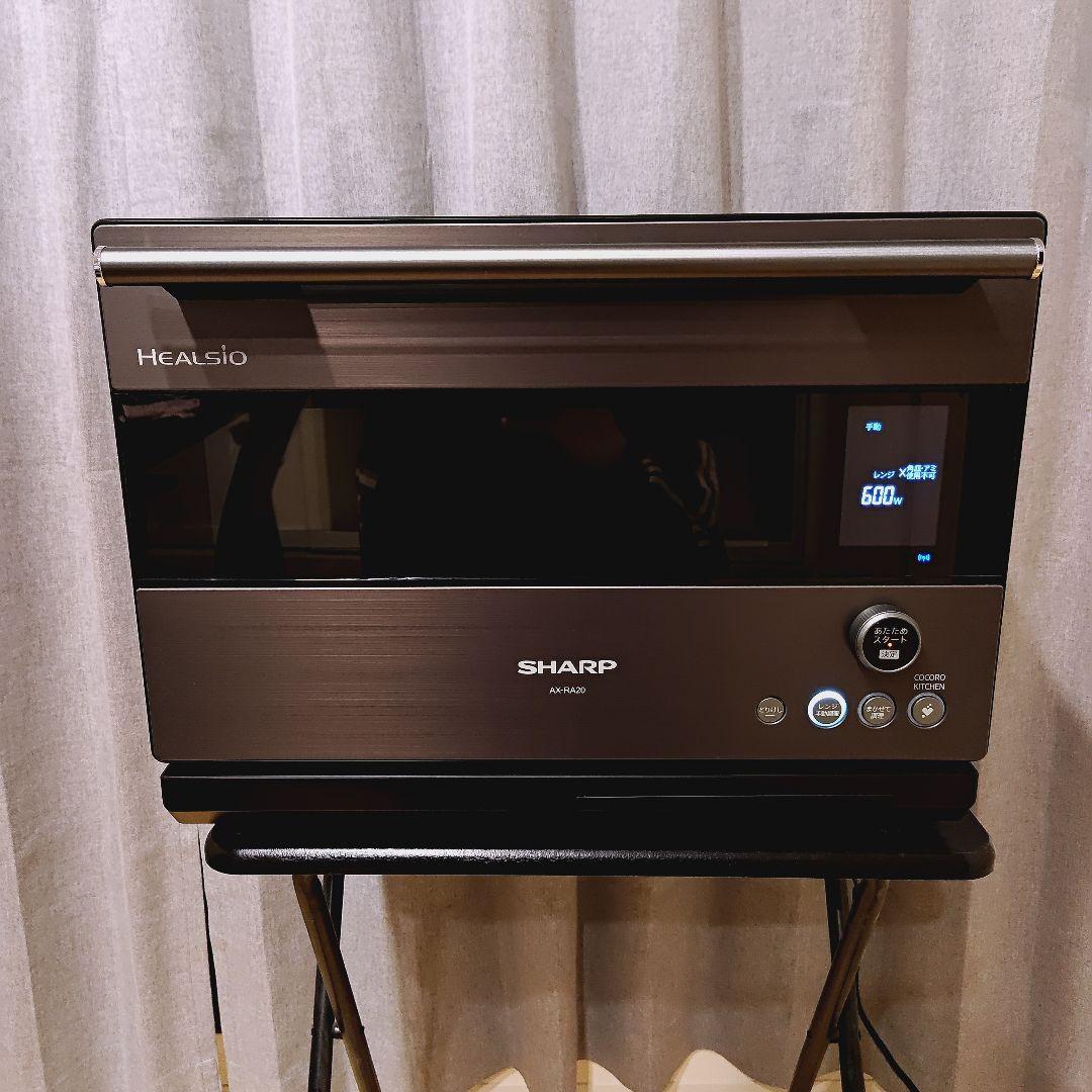 ヘルシオ AX-RA20-H