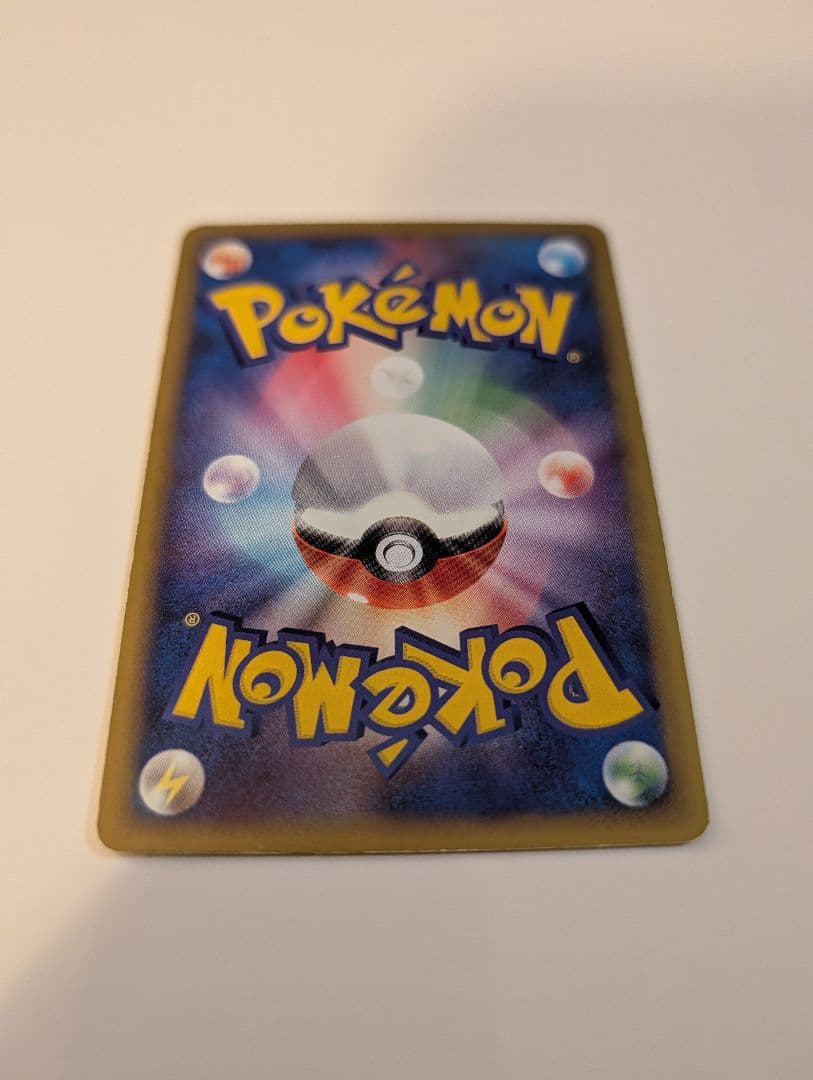 ライコウ☆ ◇ 拡張パック 金の空、銀の海 039/106