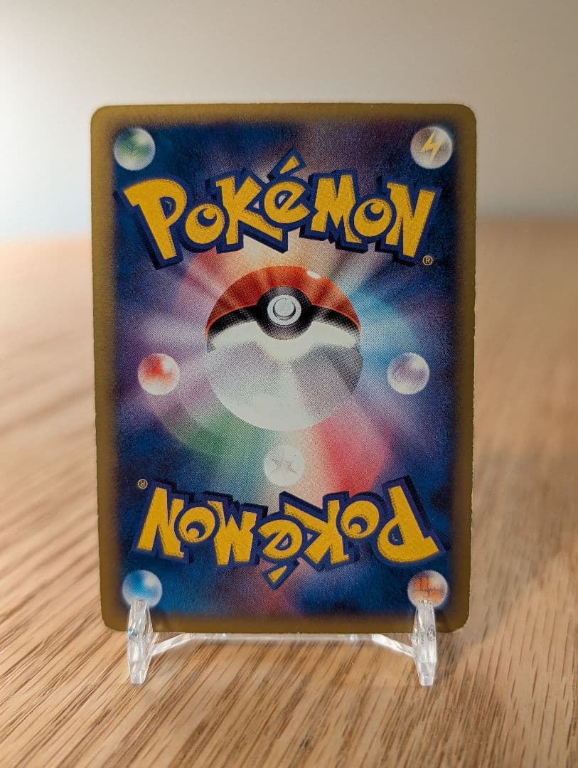 ライコウ☆ ◇ 拡張パック 金の空、銀の海 039/106