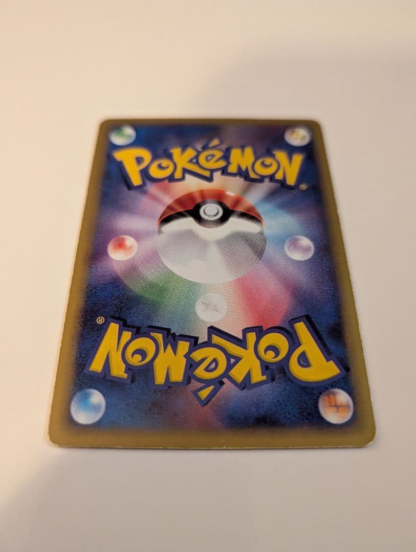 ライコウ☆ ◇ 拡張パック 金の空、銀の海 039/106