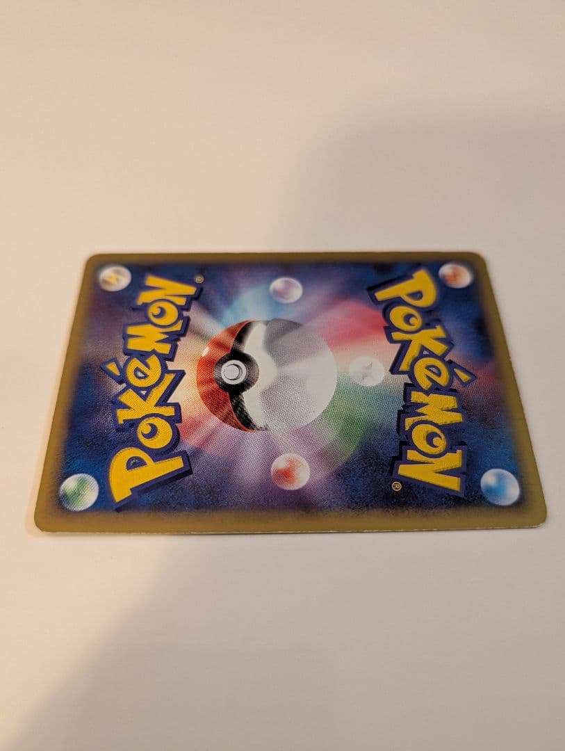 ライコウ☆ ◇ 拡張パック 金の空、銀の海 039/106