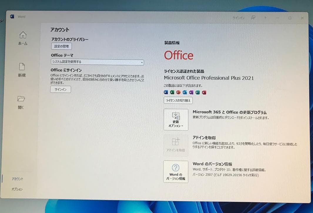 良品 小型PC(i3-6100/8GB/SSD128GB/Win11Pro)