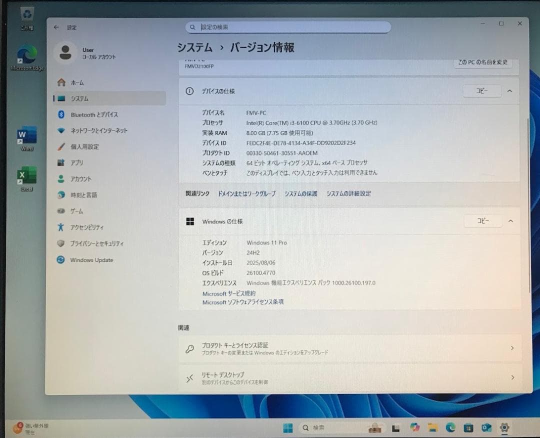 良品 小型PC(i3-6100/8GB/SSD128GB/Win11Pro)